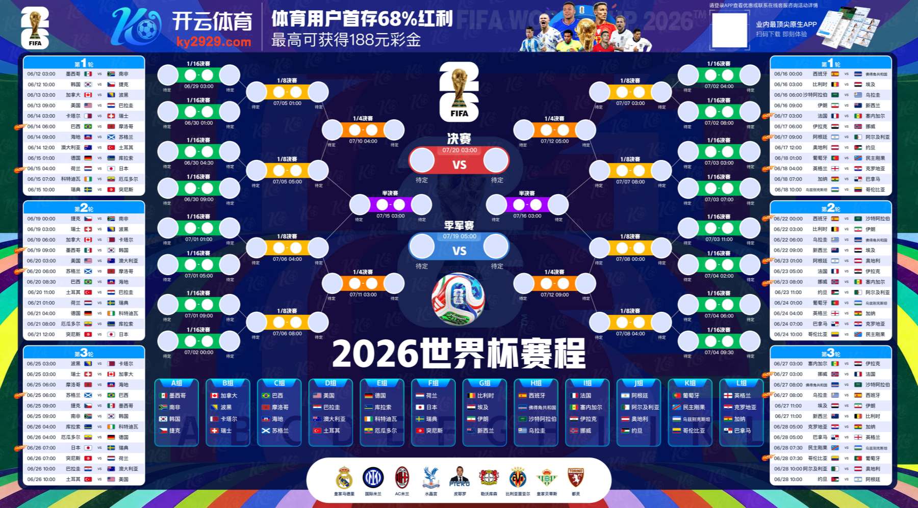 乐动|乐动手机版下载