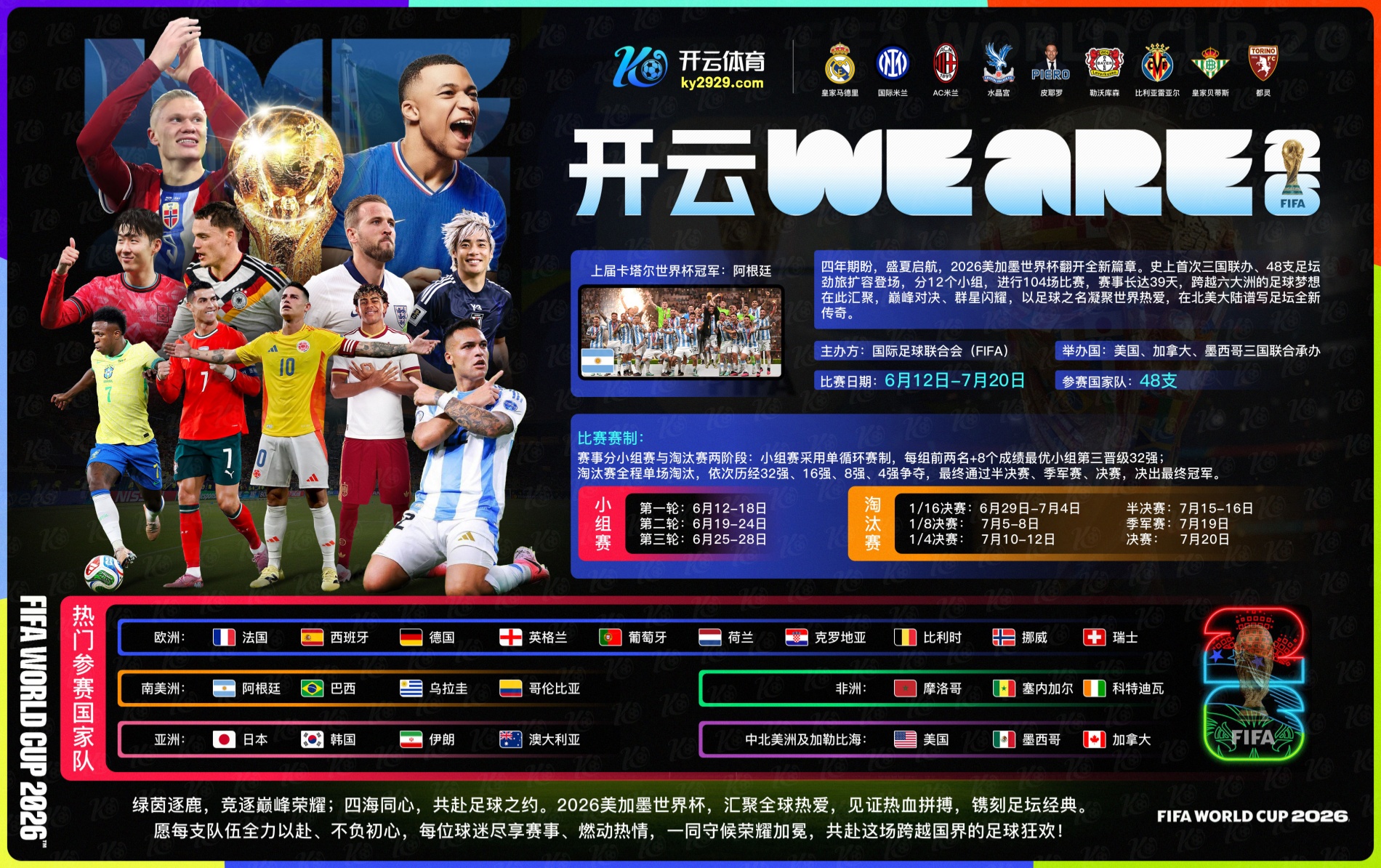 乐动|乐动手机版下载